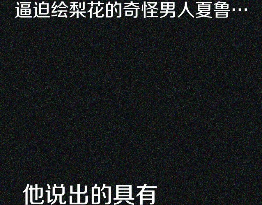 第234页