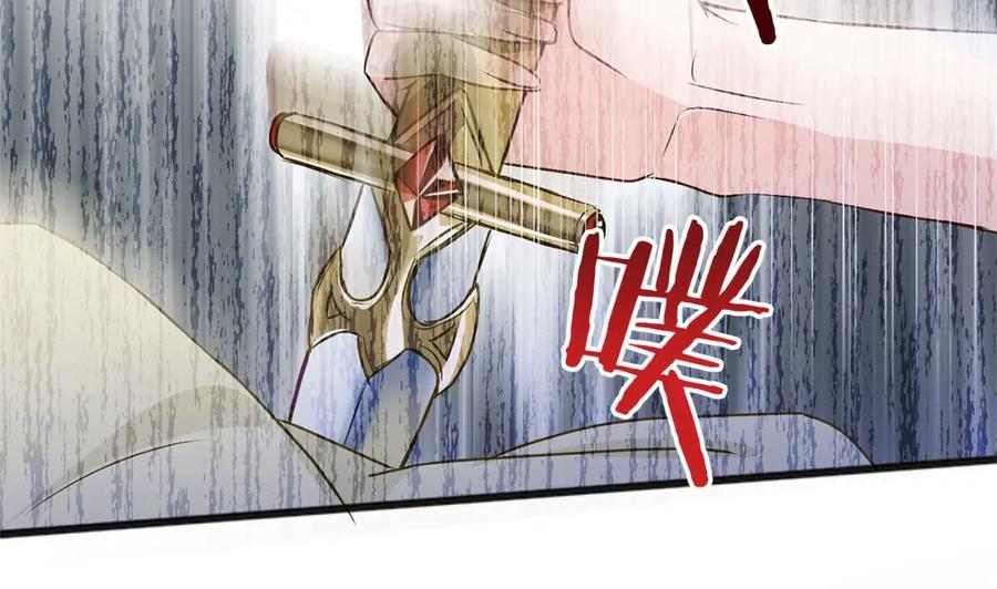 第197页