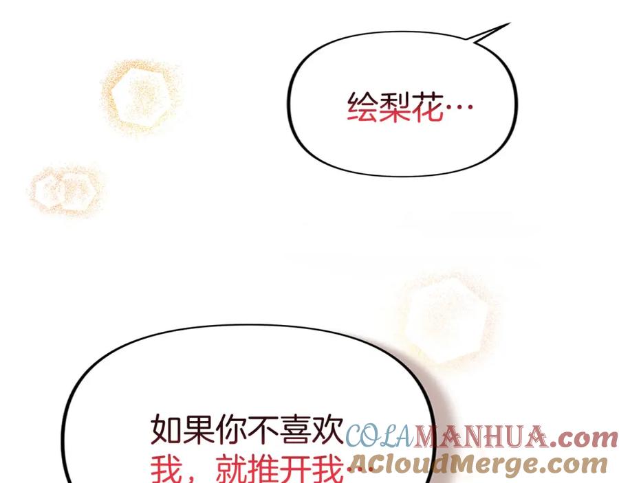 第237页