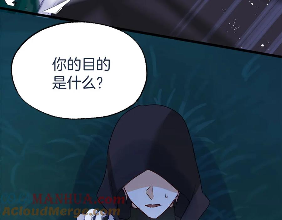 第197页