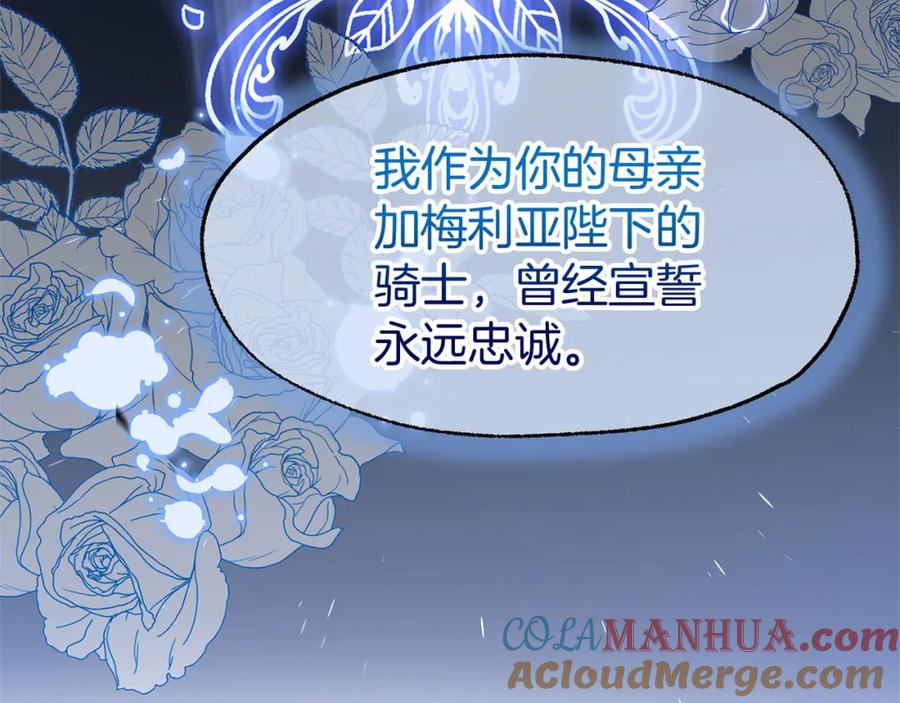第197页