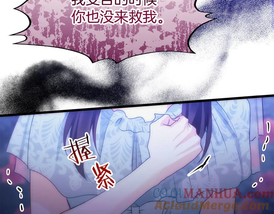 第197页