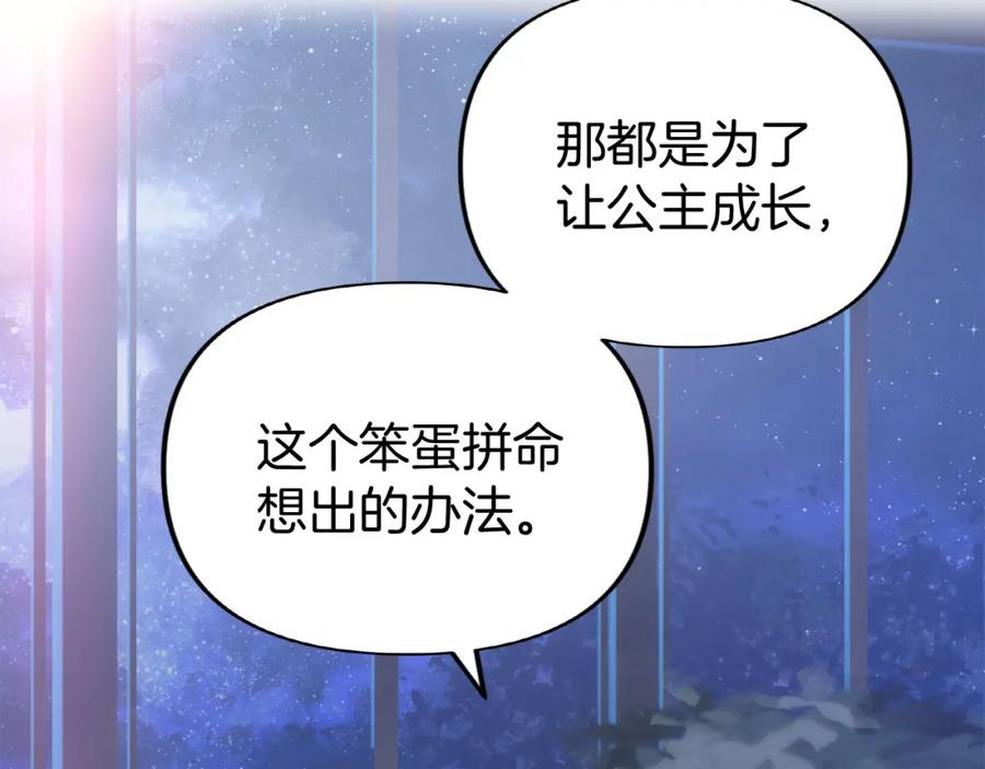 第214页