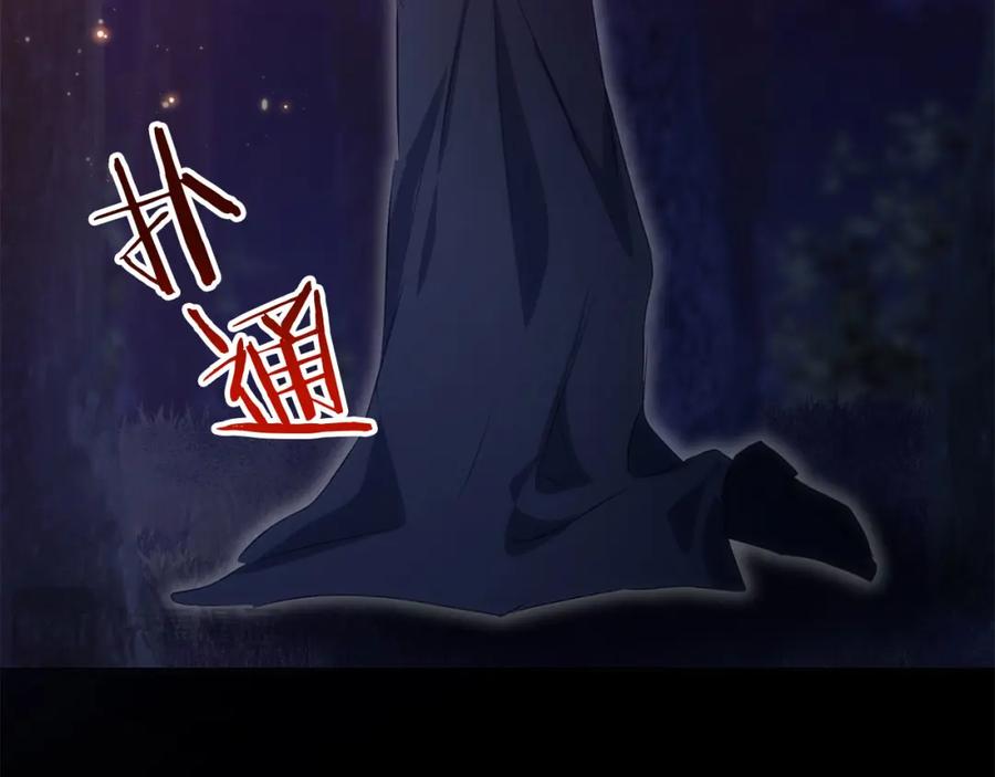 第240页