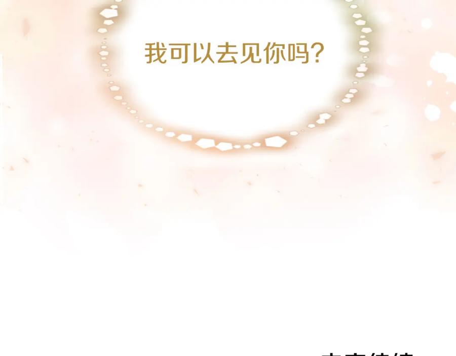 第238页