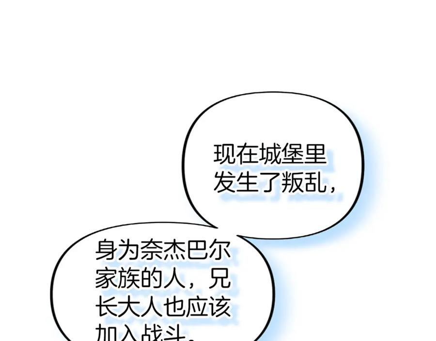 第203页