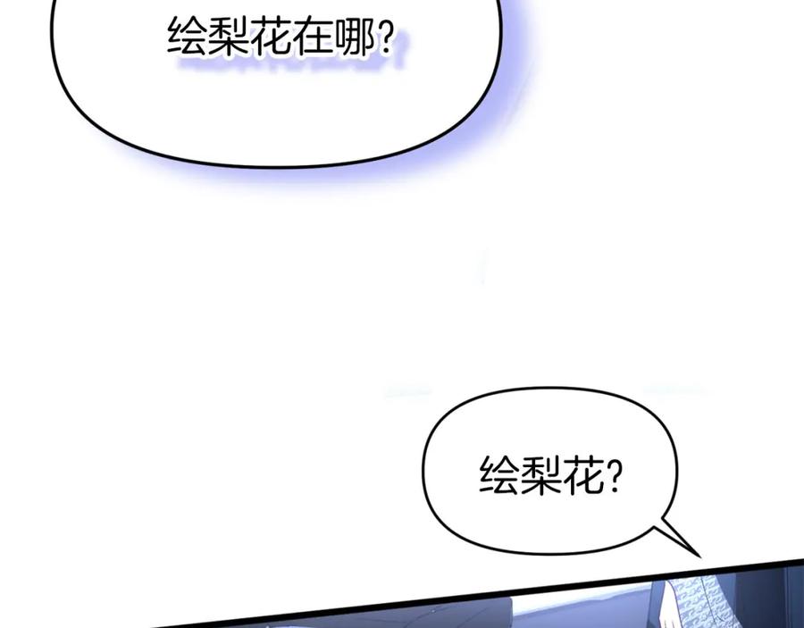 第223页