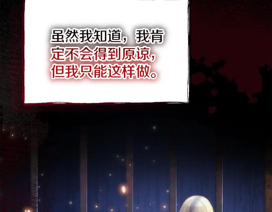 第236页