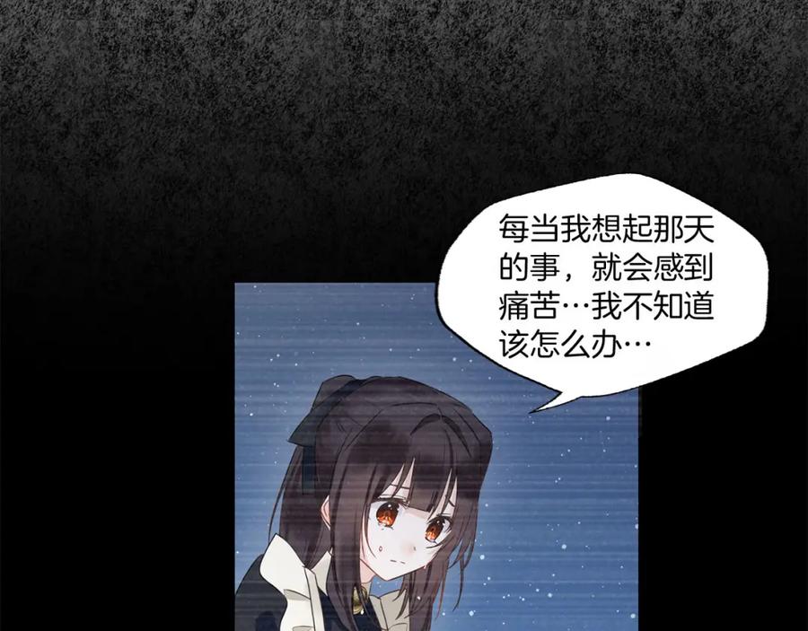 第256页