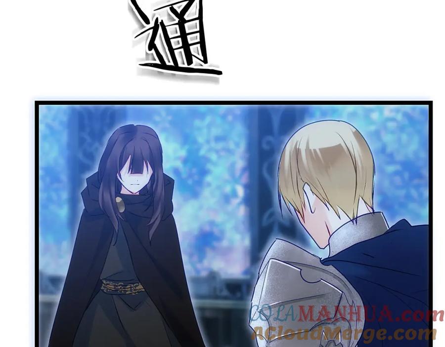 第257页