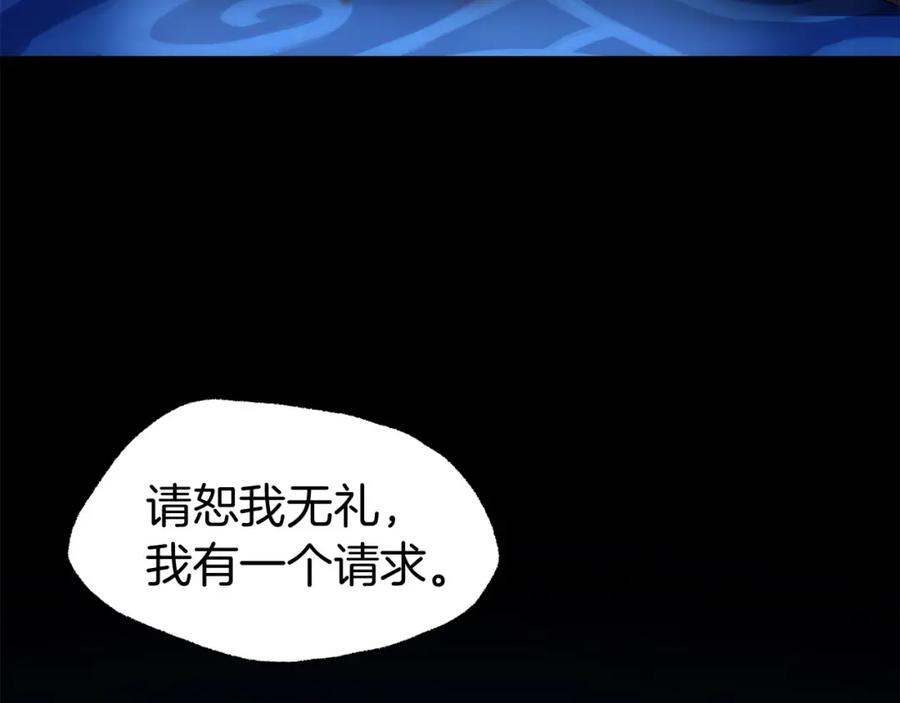 第203页