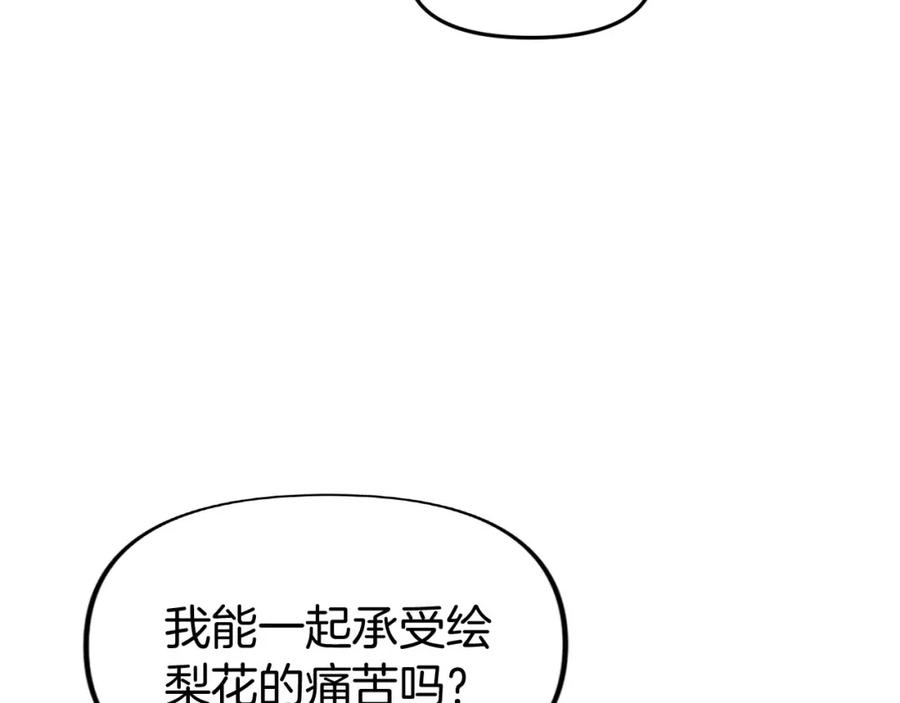 第239页