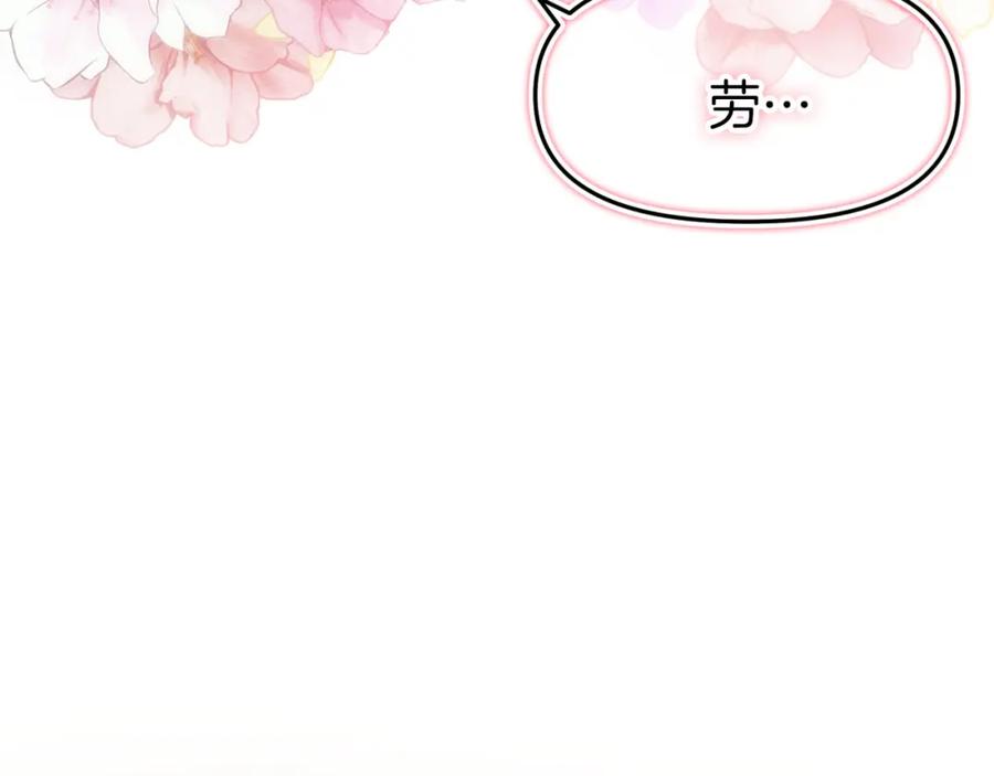 第254页