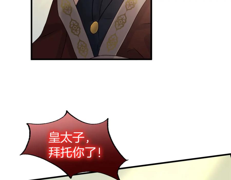 第258页