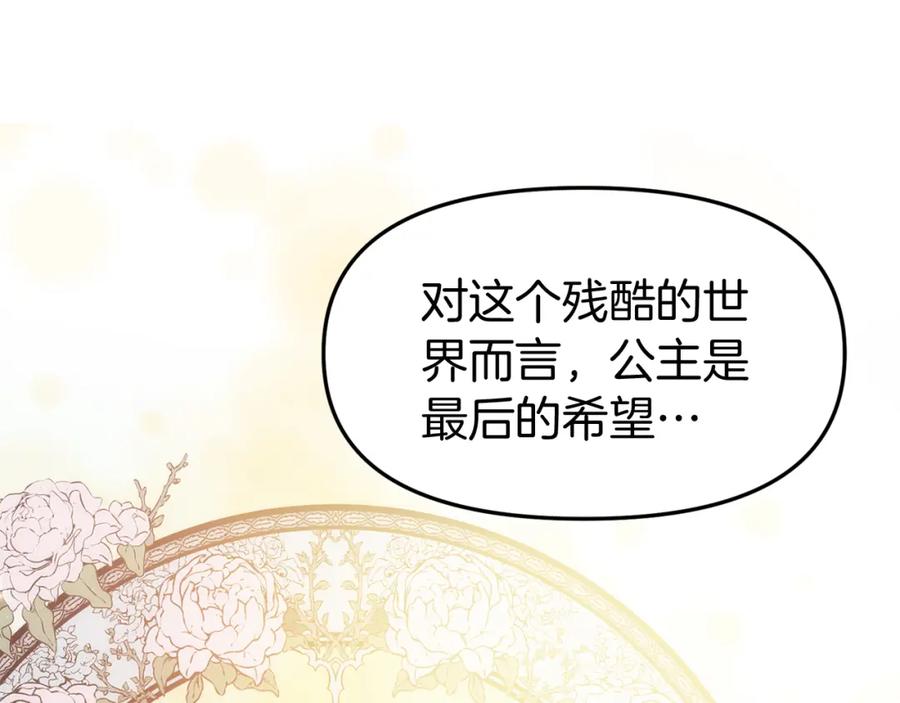 第271页