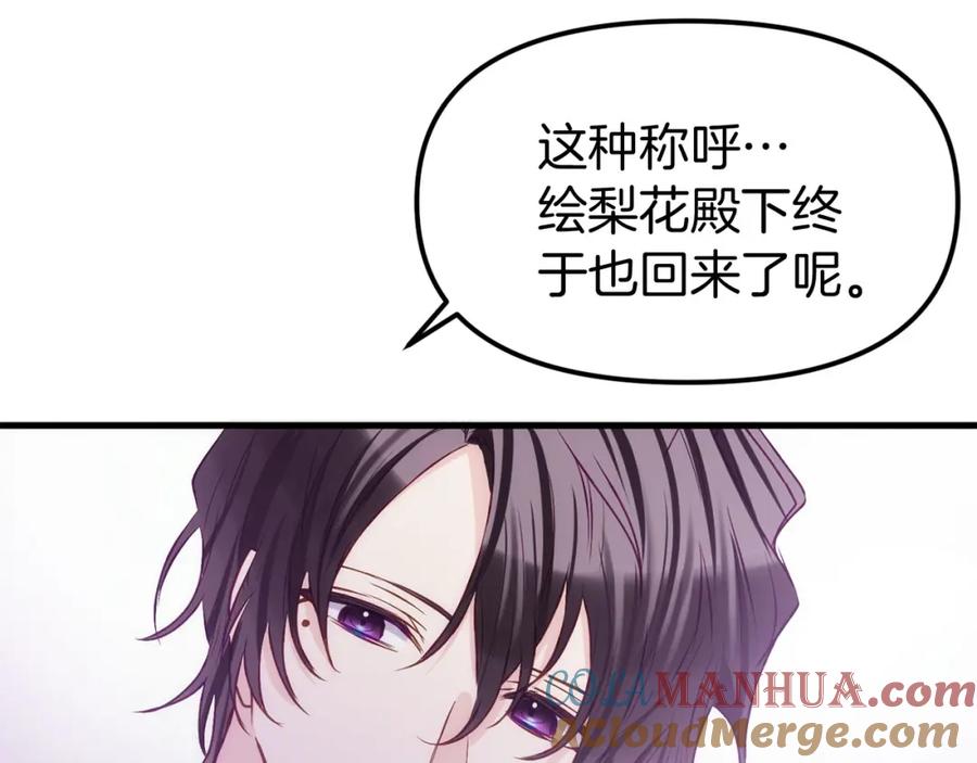 第333页