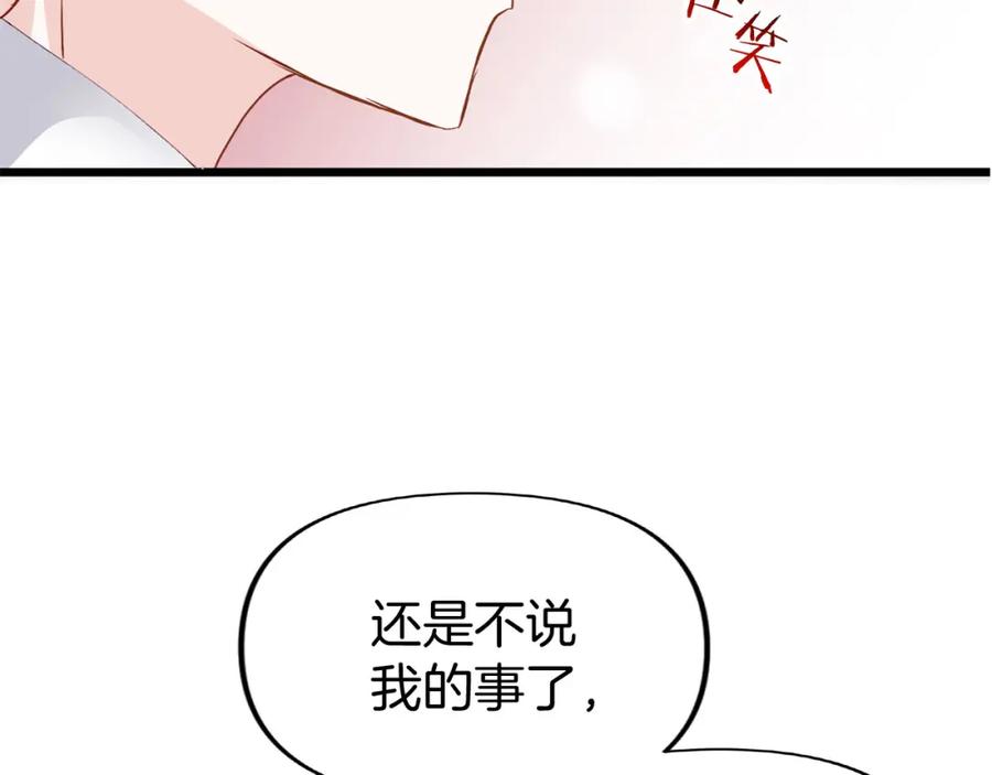 第350页