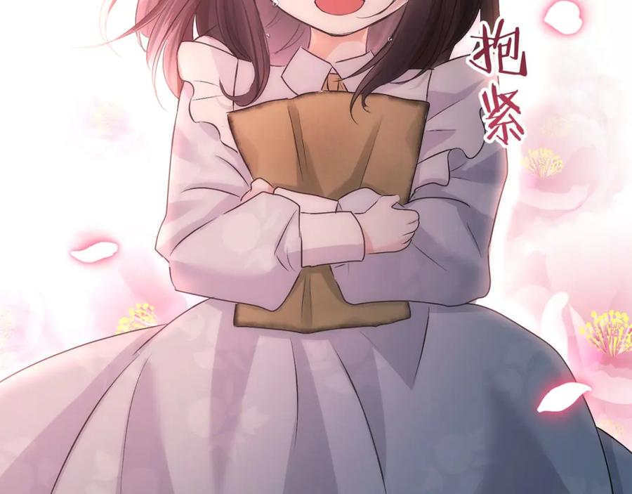 第359页