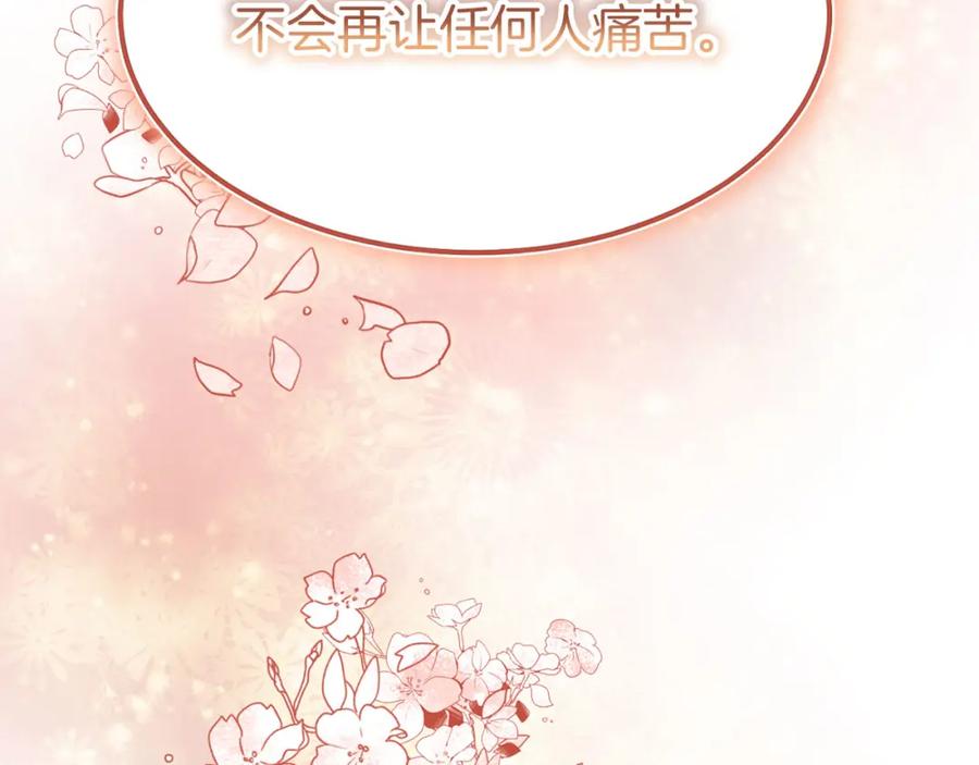 第451页