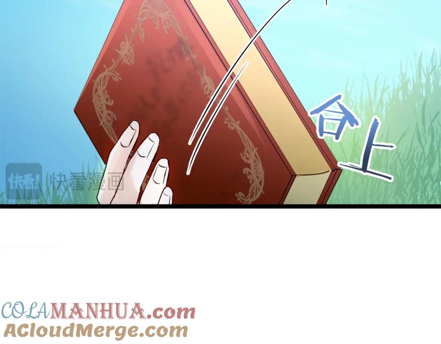 第673页