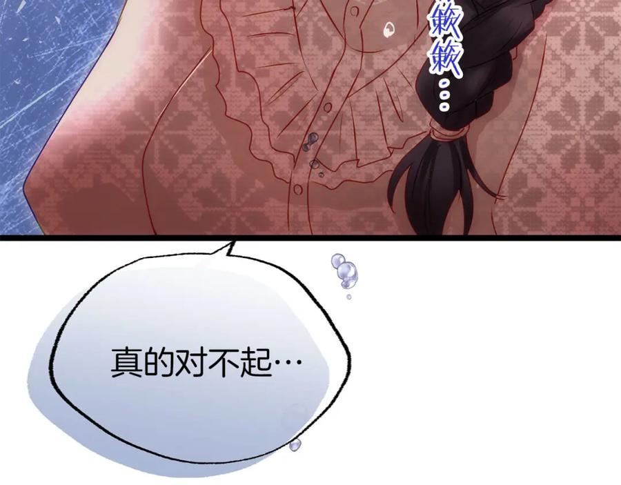 第240页