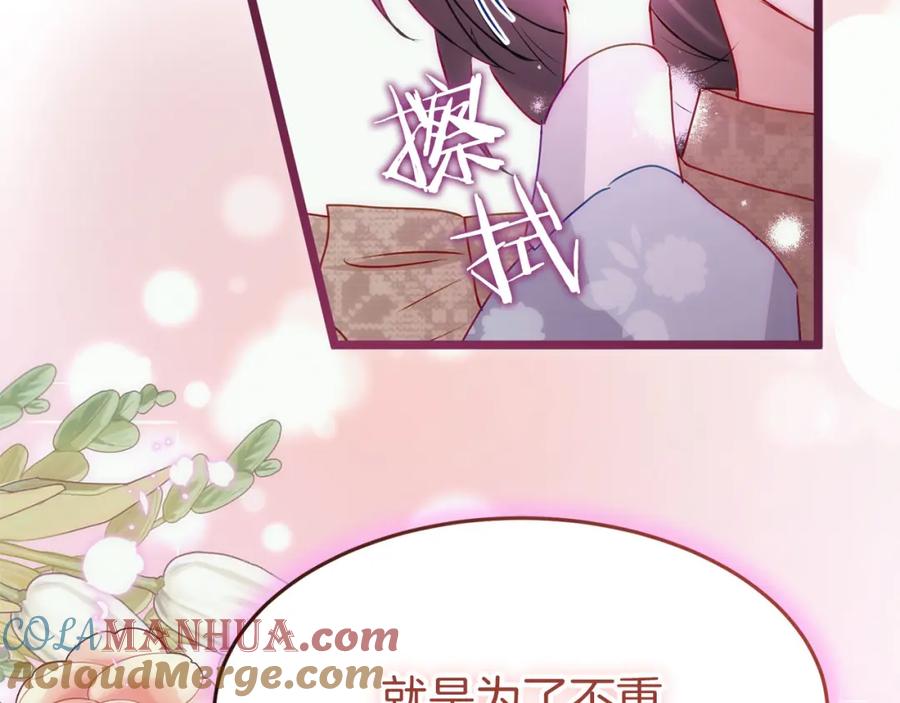 第250页