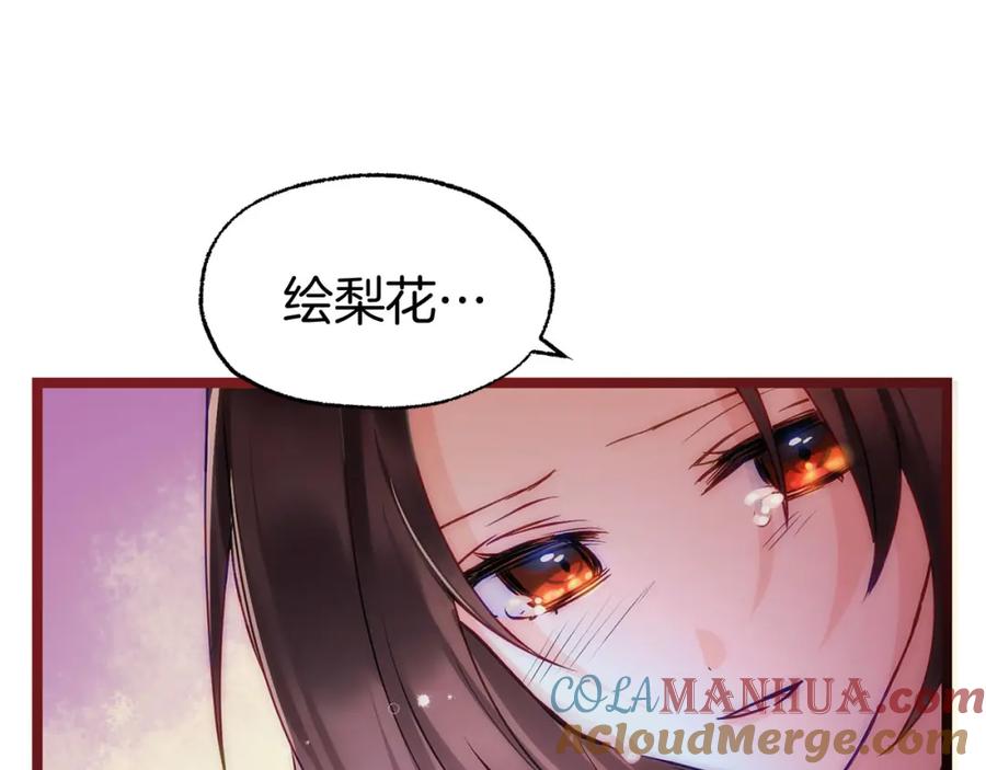 第258页
