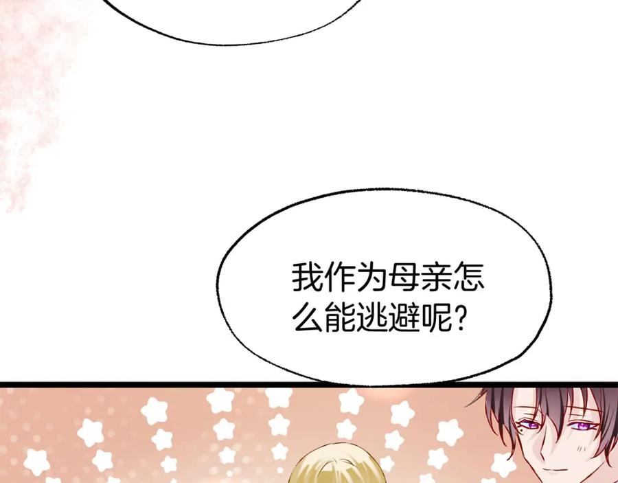 第280页