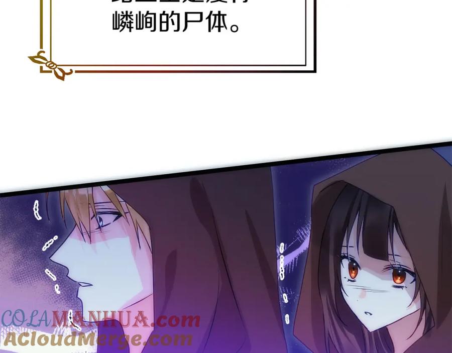 第330页