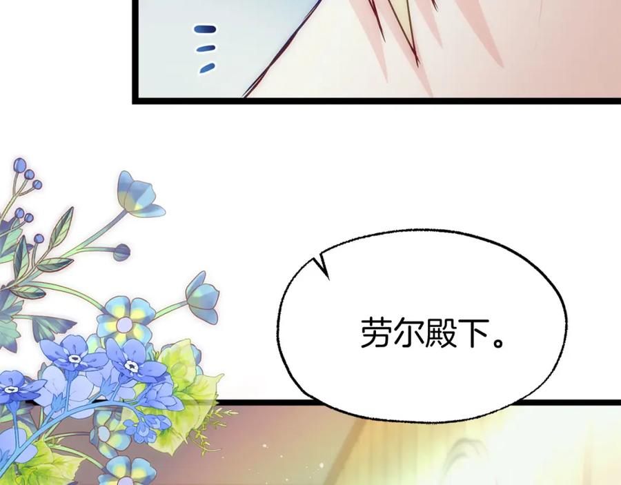 第420页