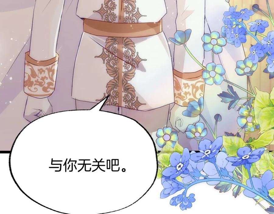 第424页