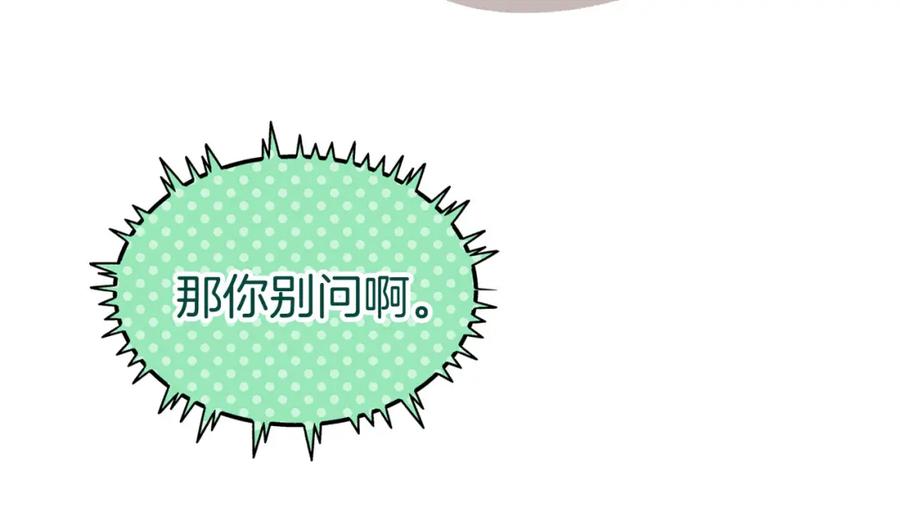 第430页