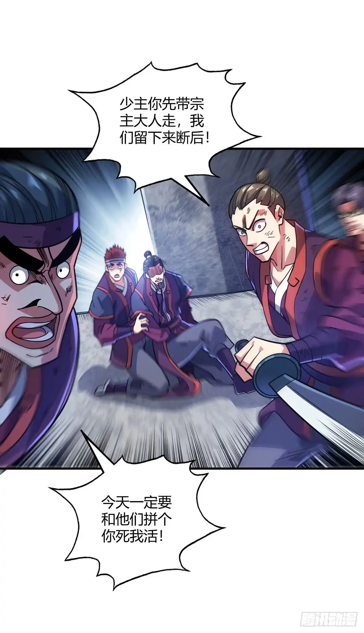 第39页