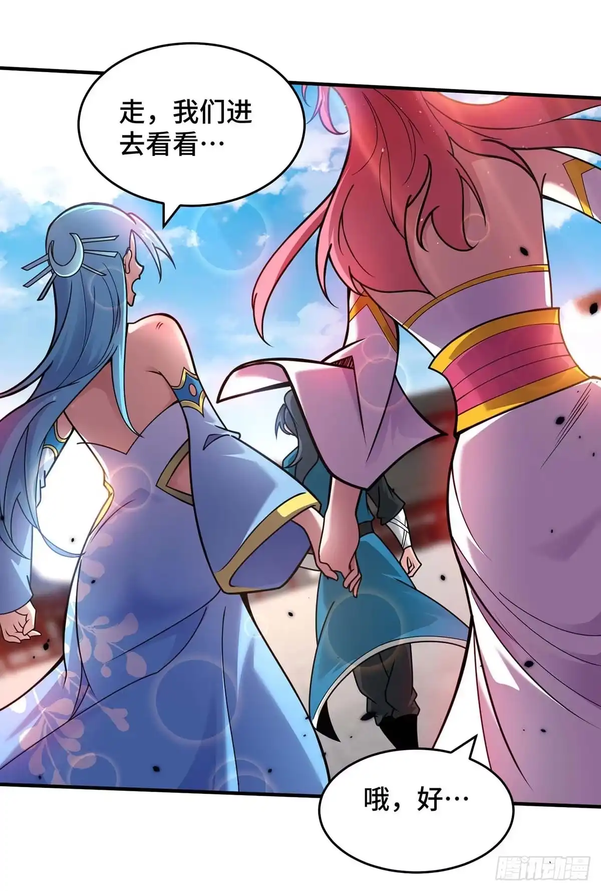 第28页