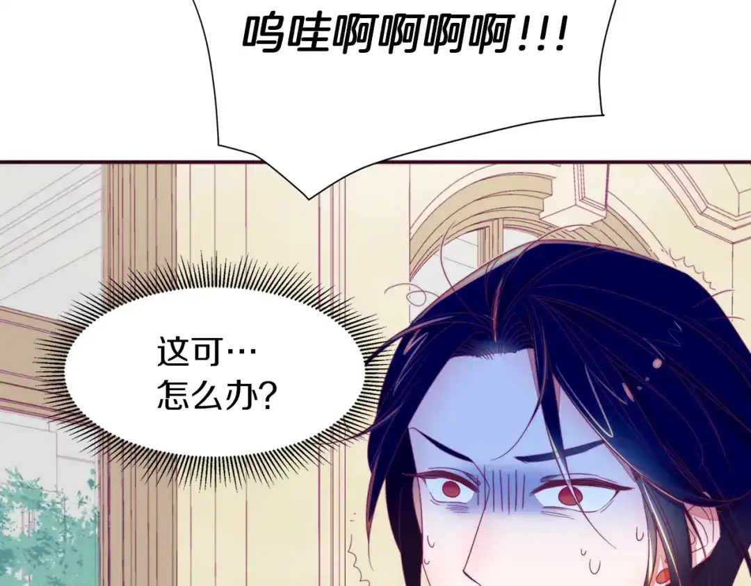 第112页