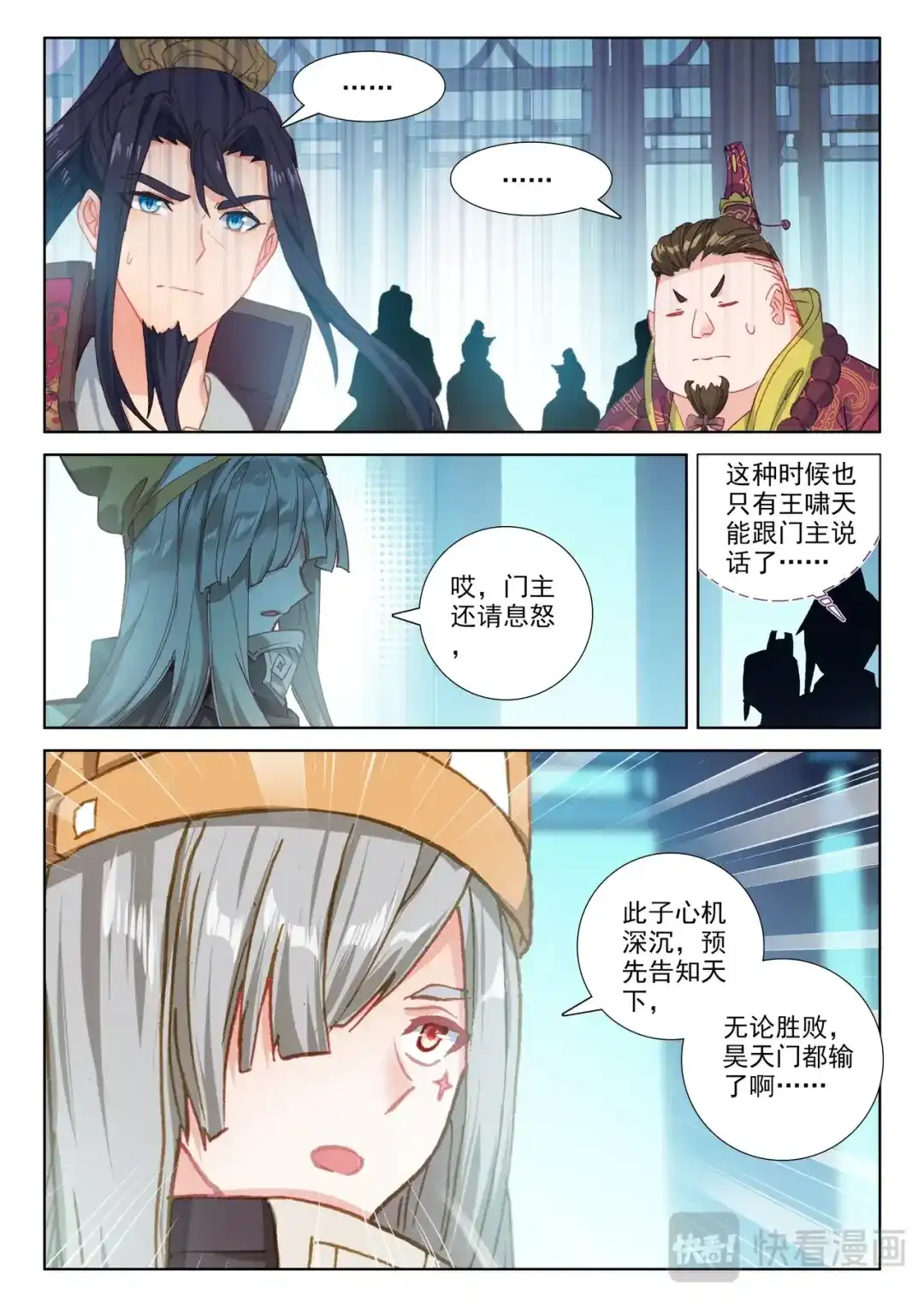 第6页