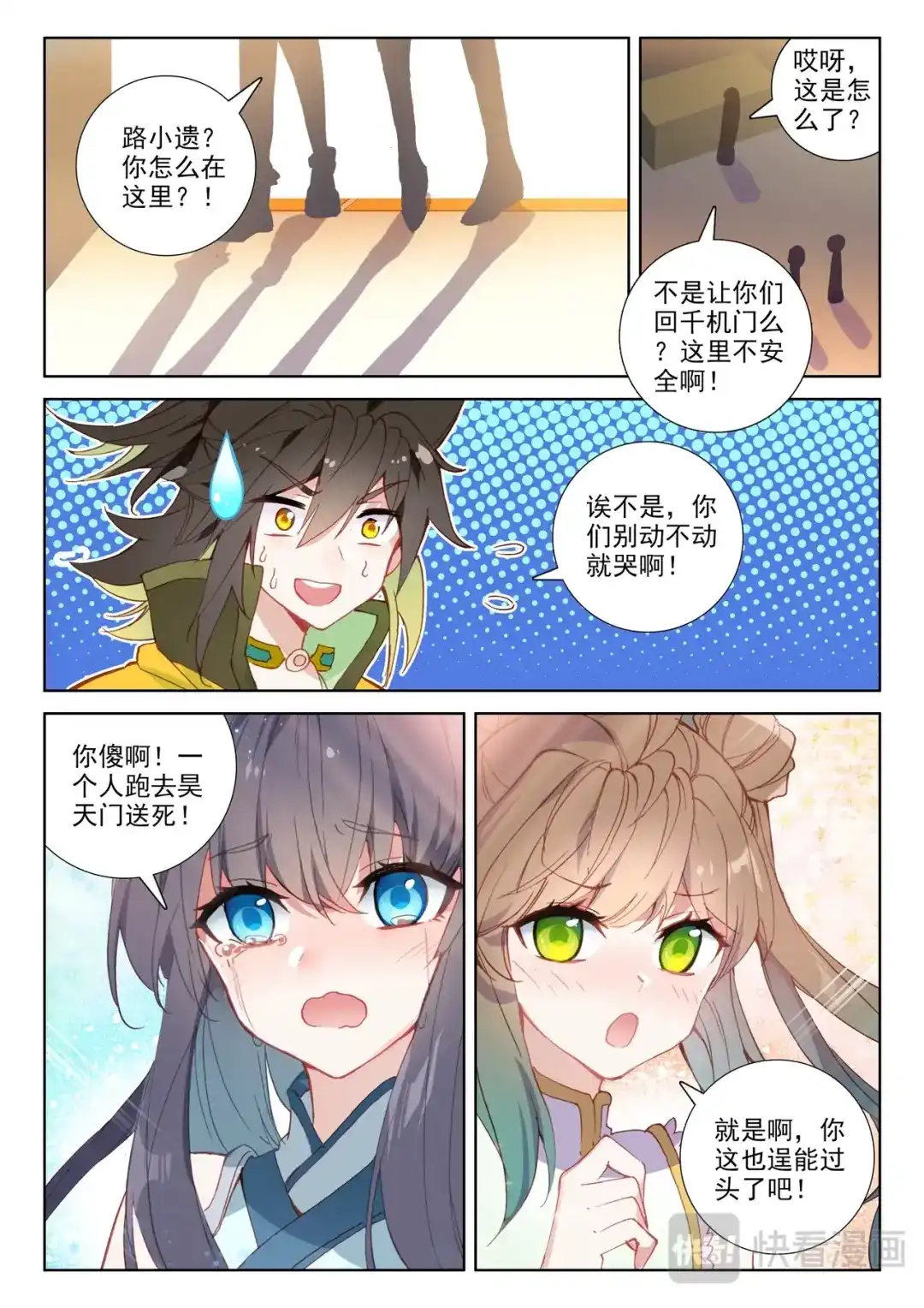 第4页