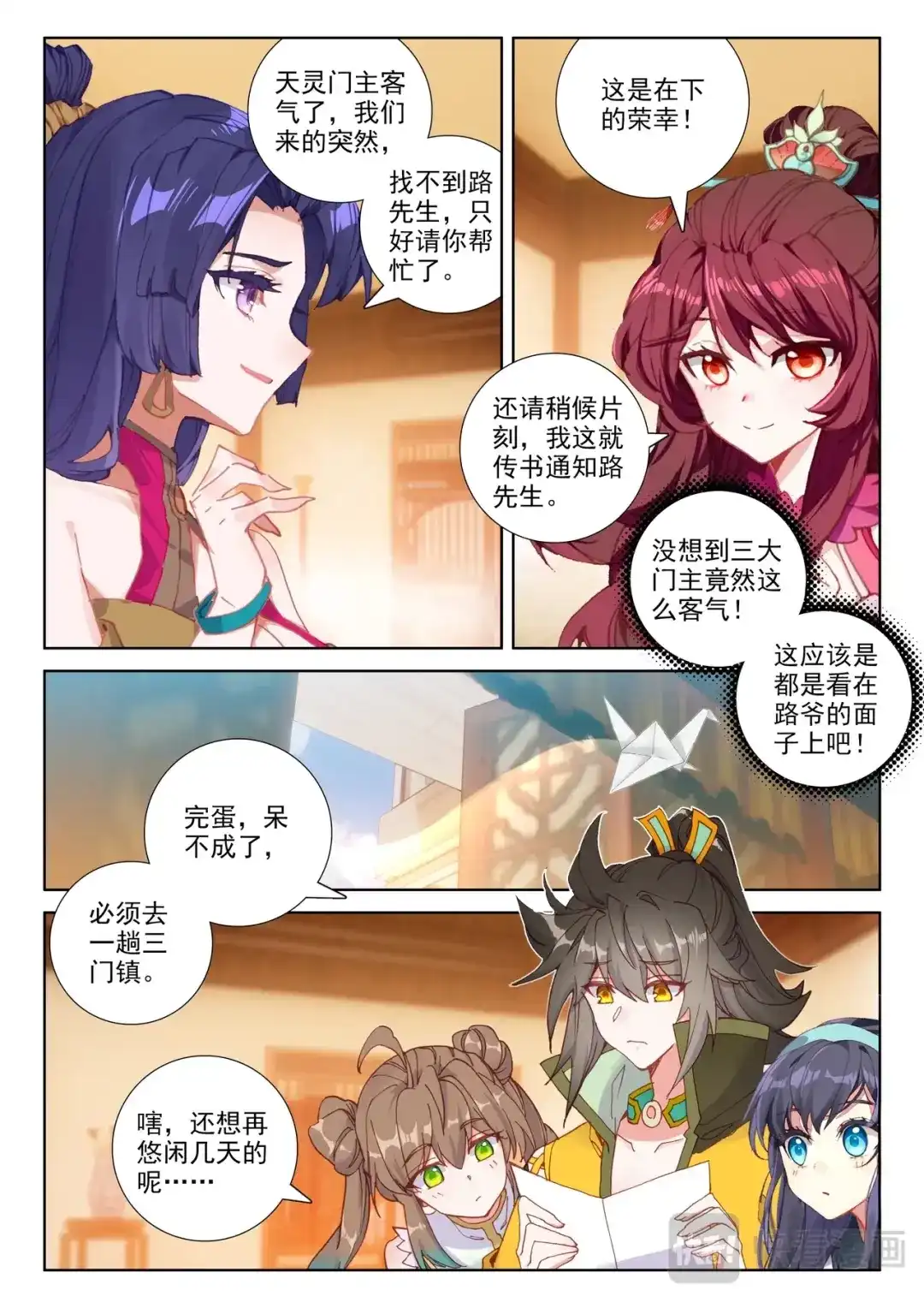 第2页
