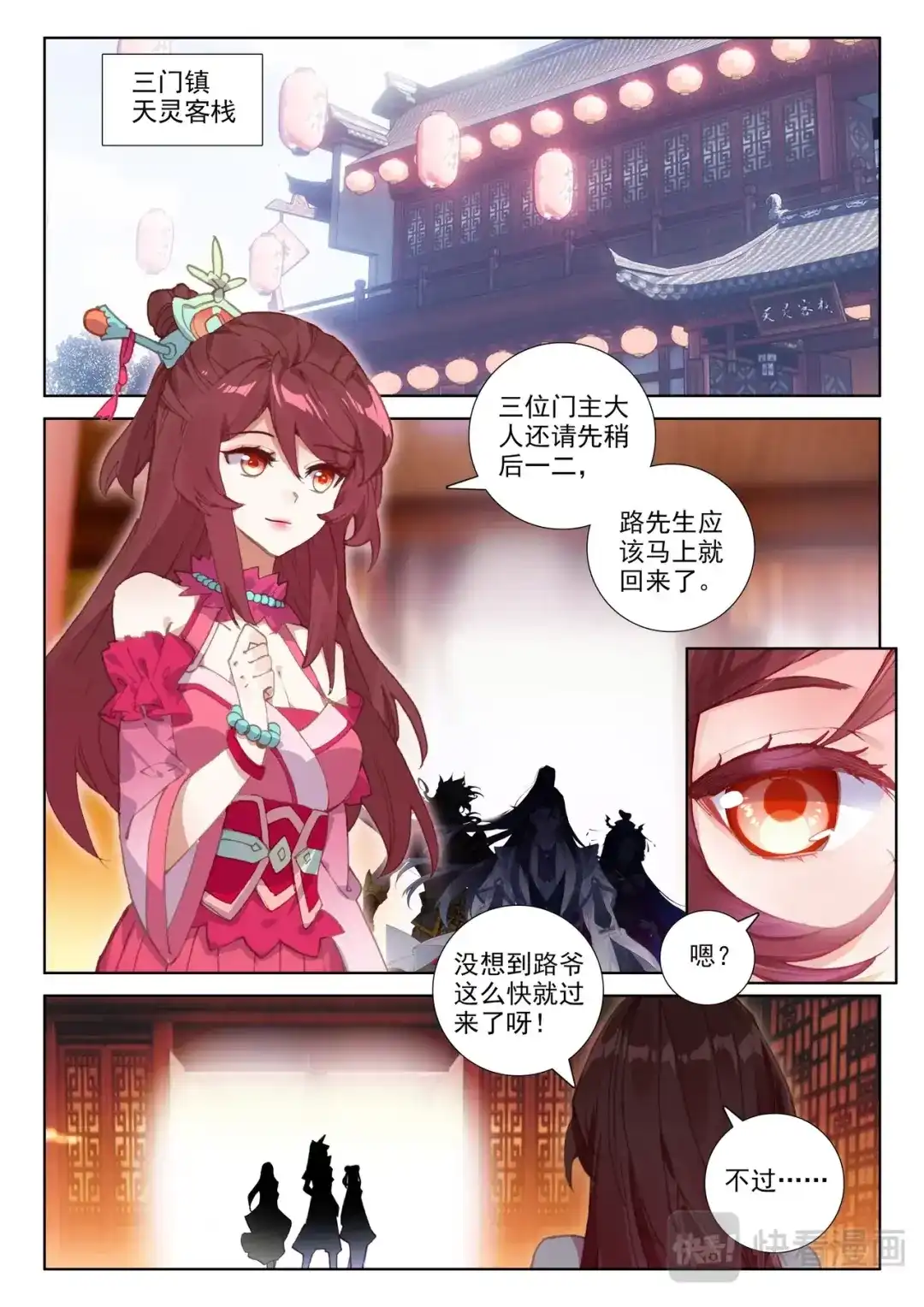 第5页