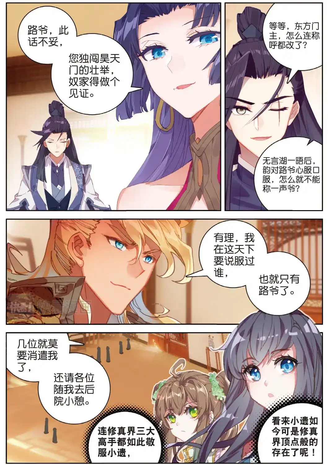 第3页