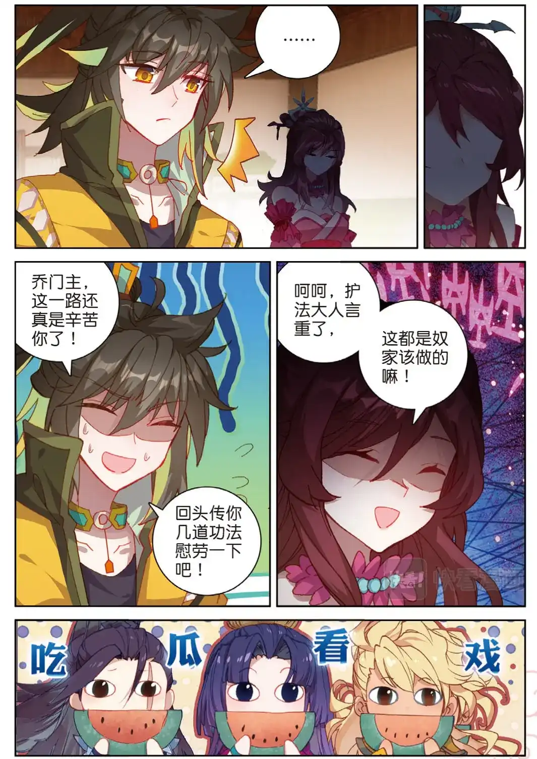 第4页