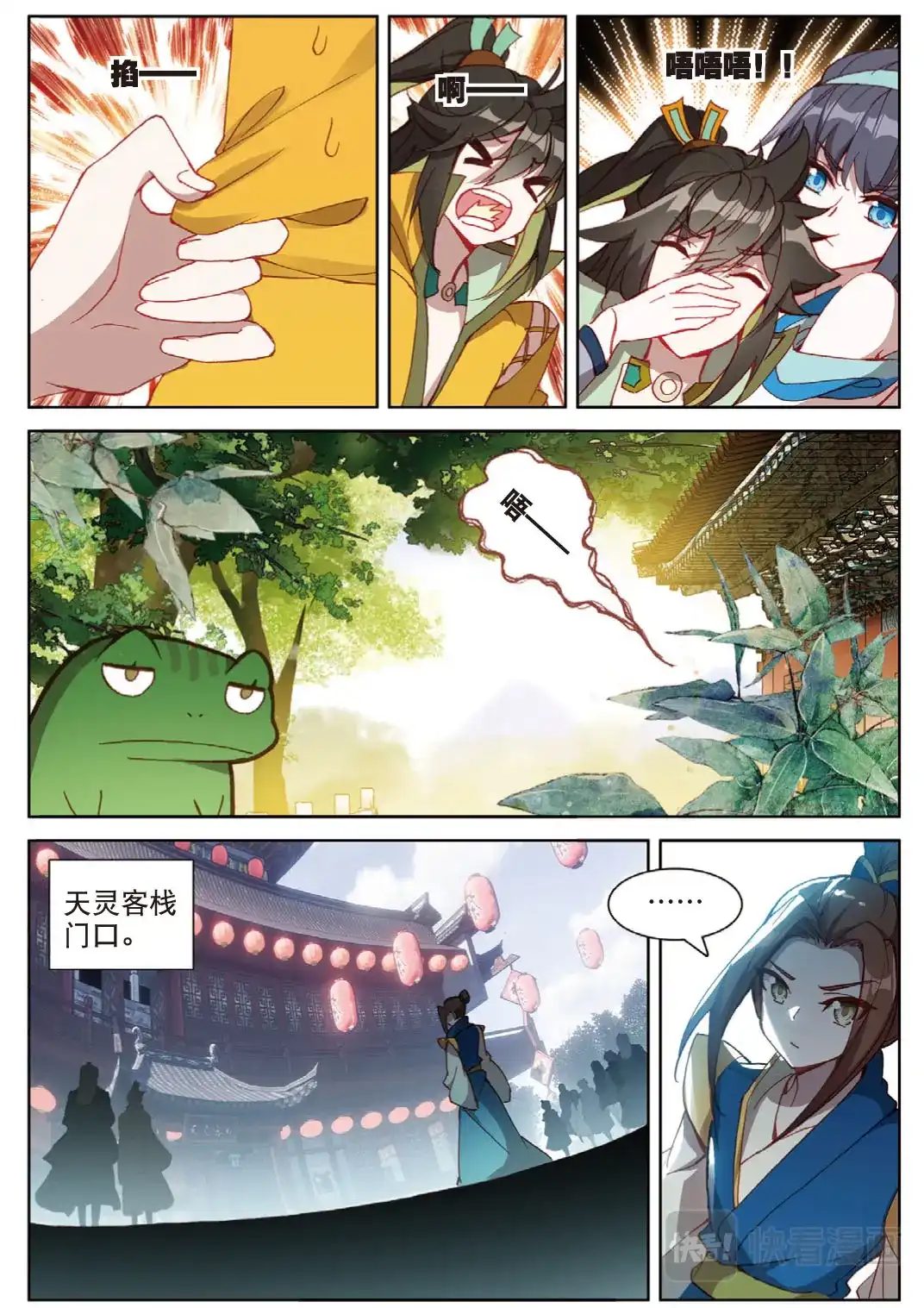 第2页