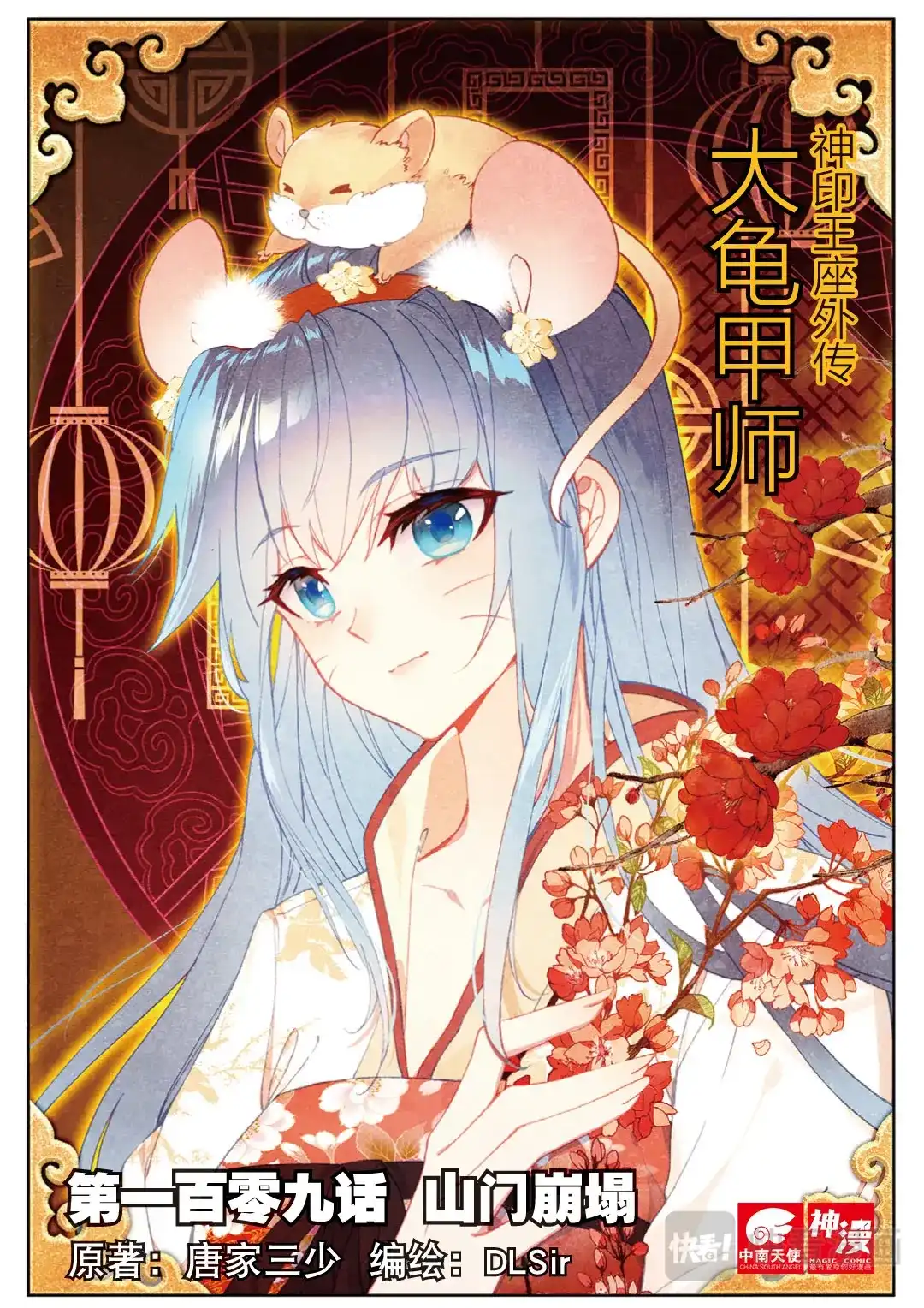 第1页