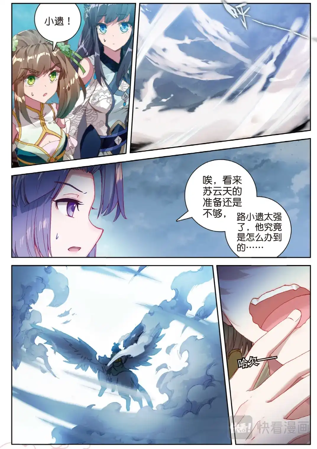 第7页
