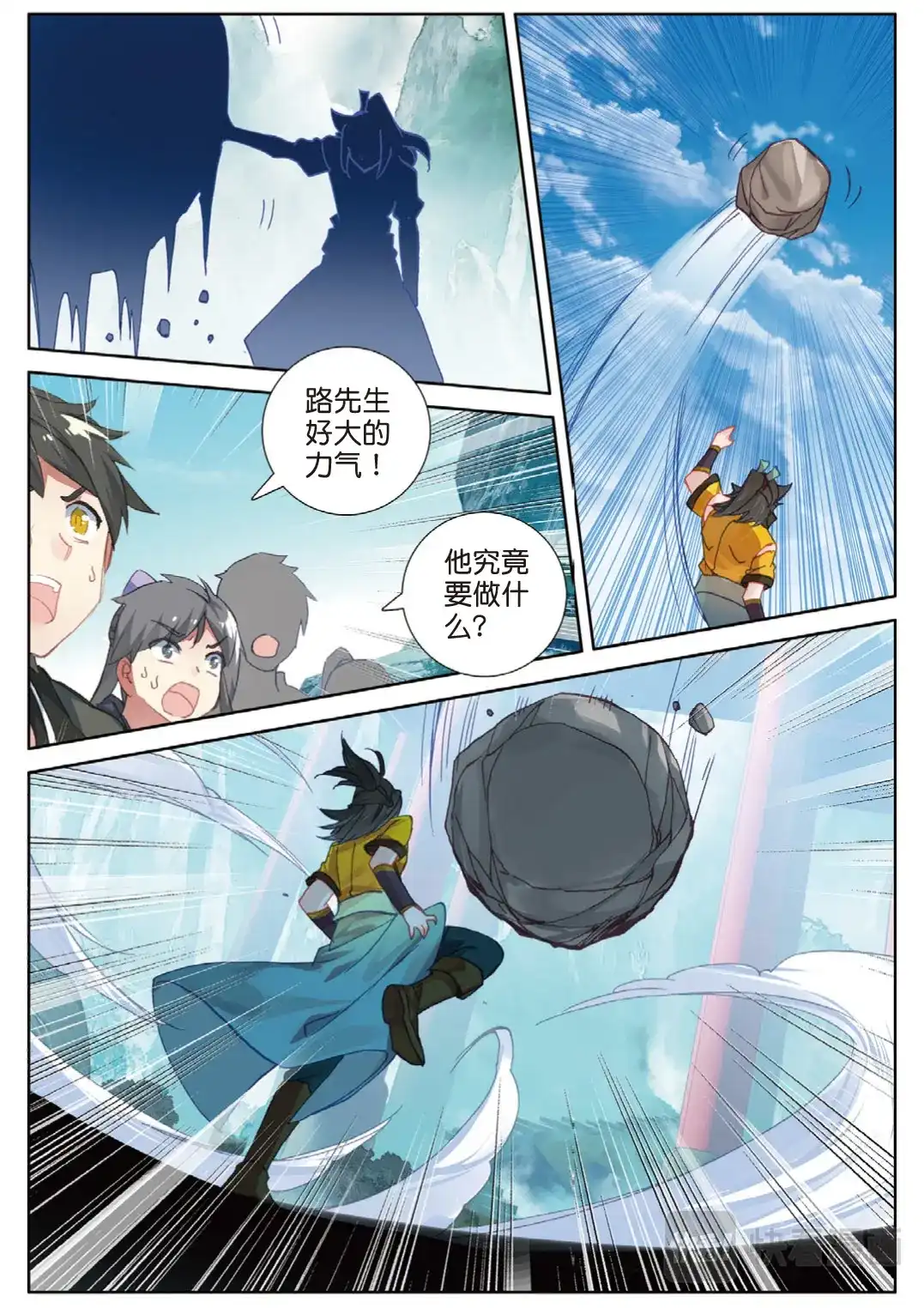 第4页