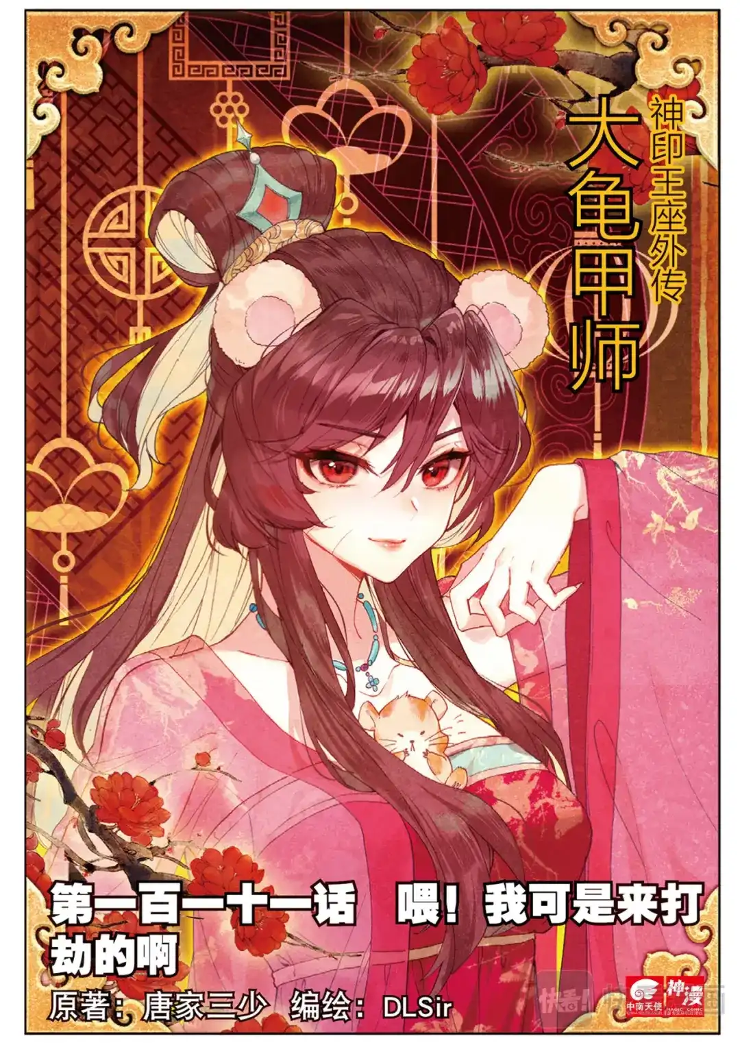 第1页