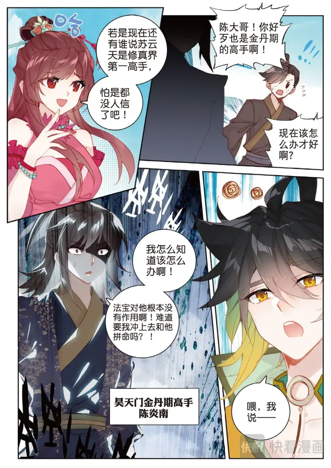 第3页