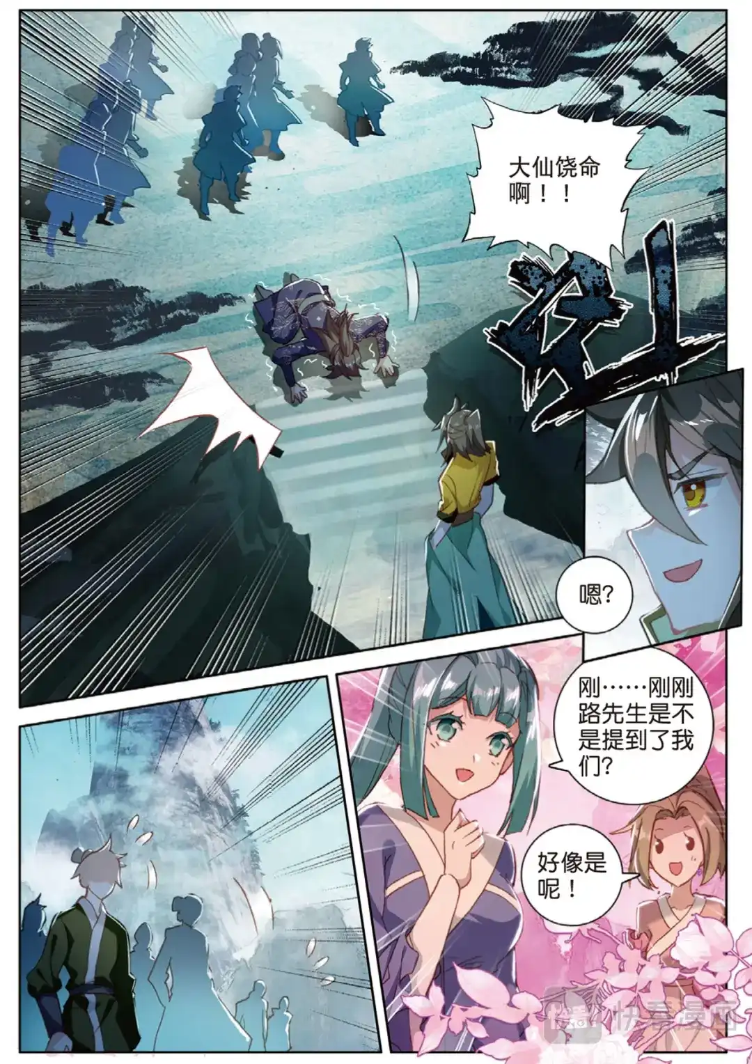 第7页