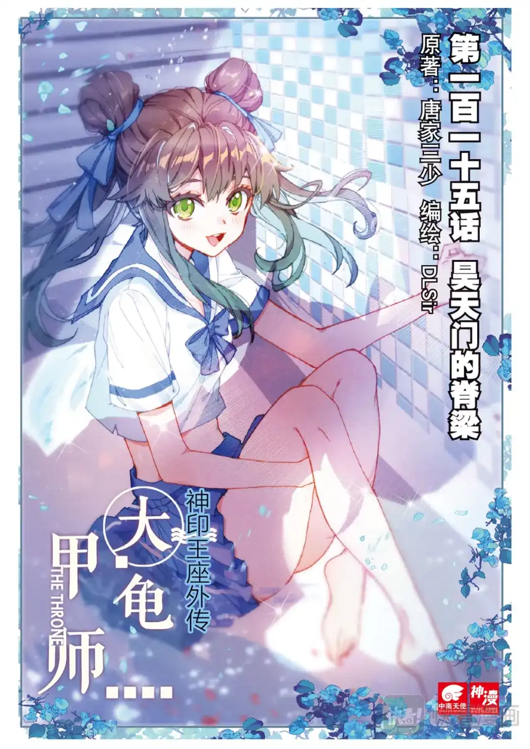第1页