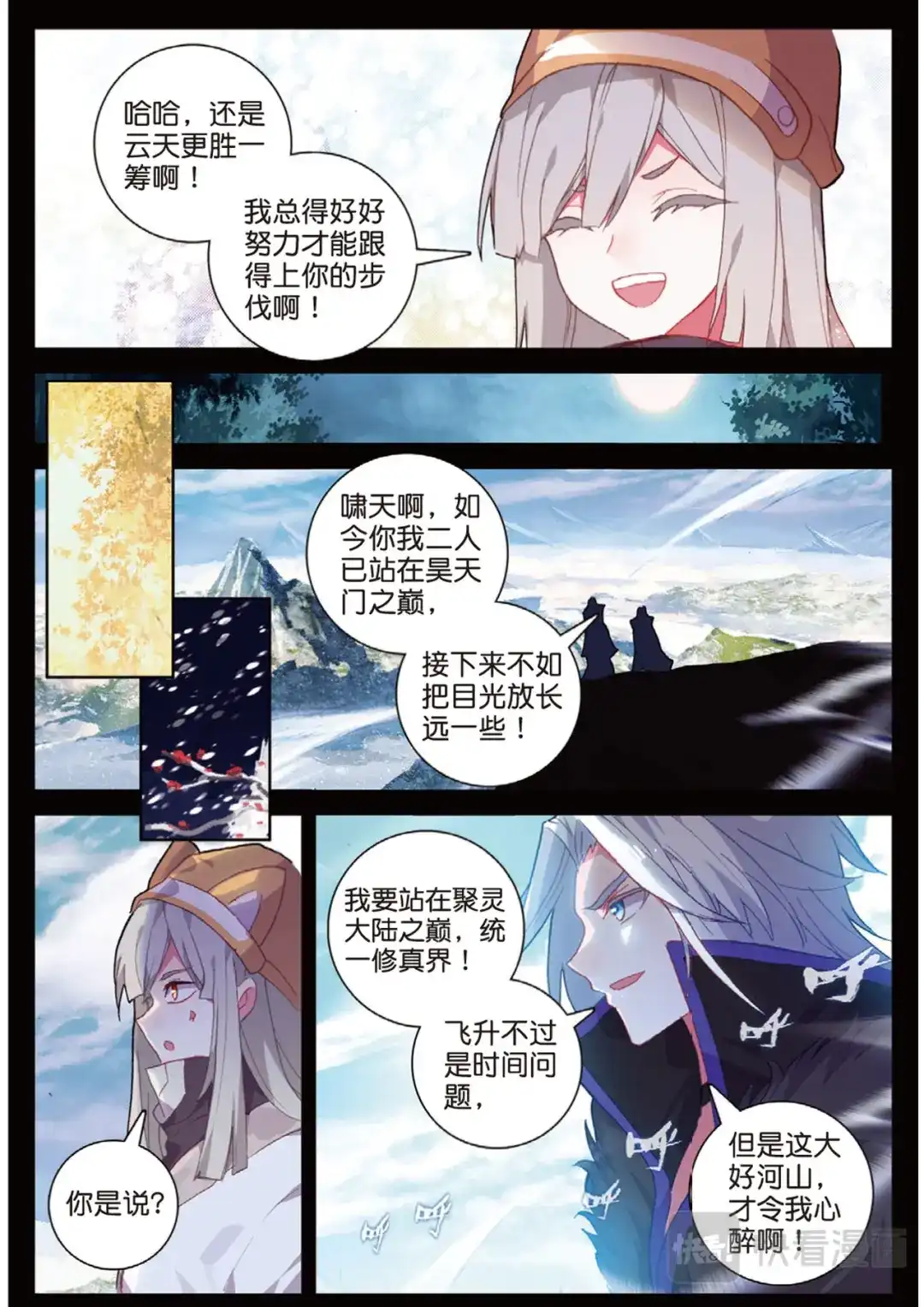 第4页